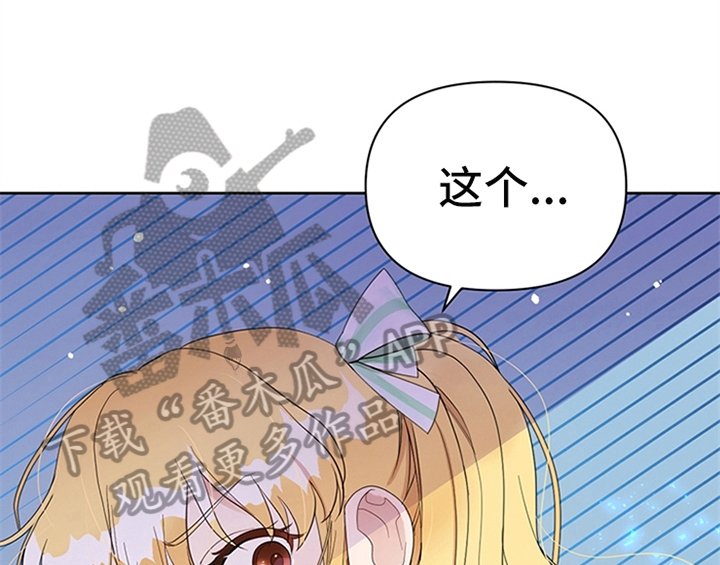 第23章：劝告