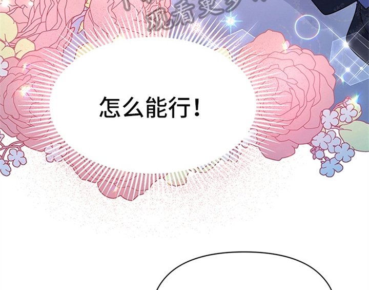 第23章：劝告