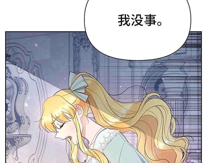 第23章：劝告