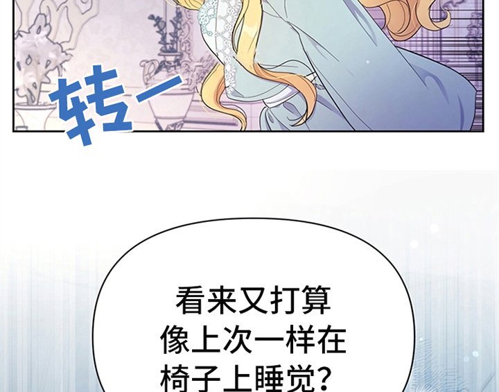 第23章：劝告