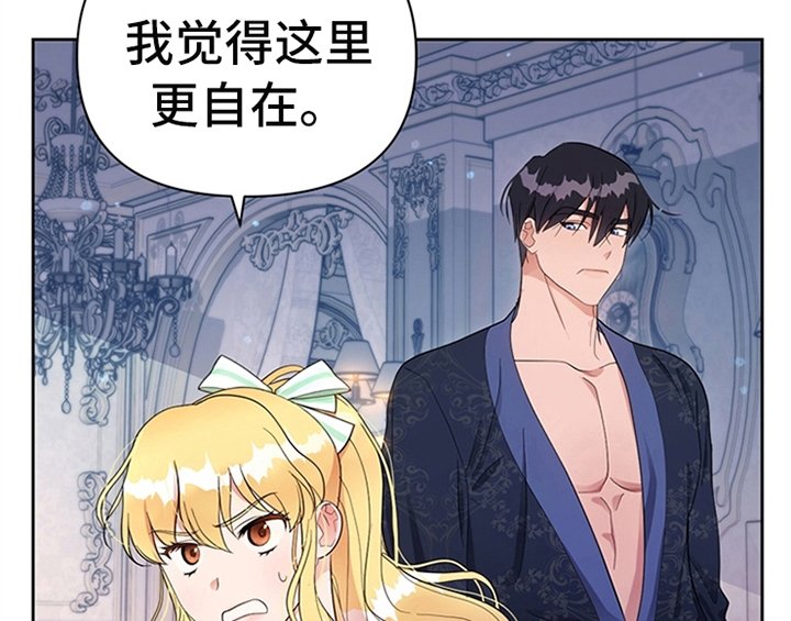第23章：劝告