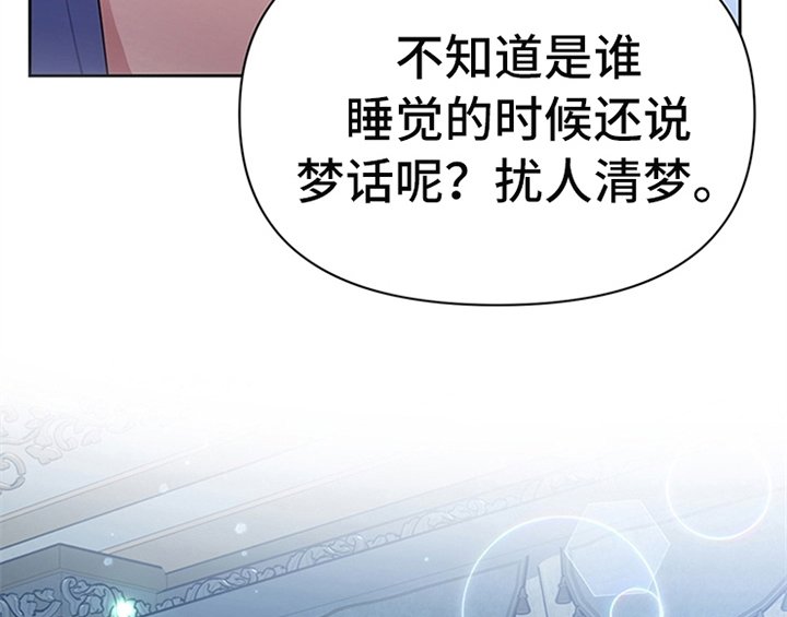 第23章：劝告