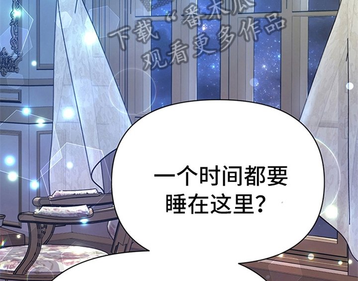 第23章：劝告