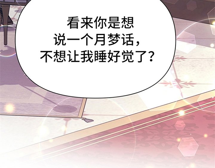 第23章：劝告
