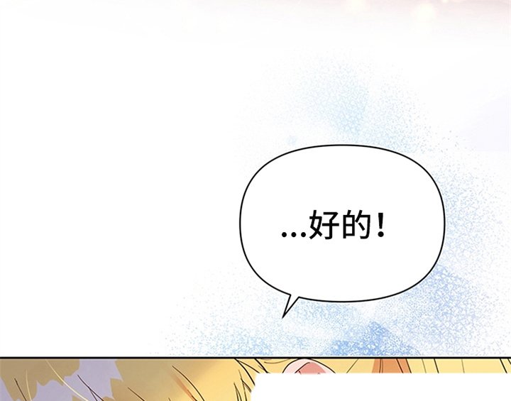 第23章：劝告