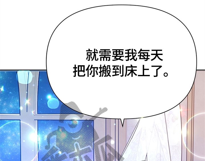 第23章：劝告