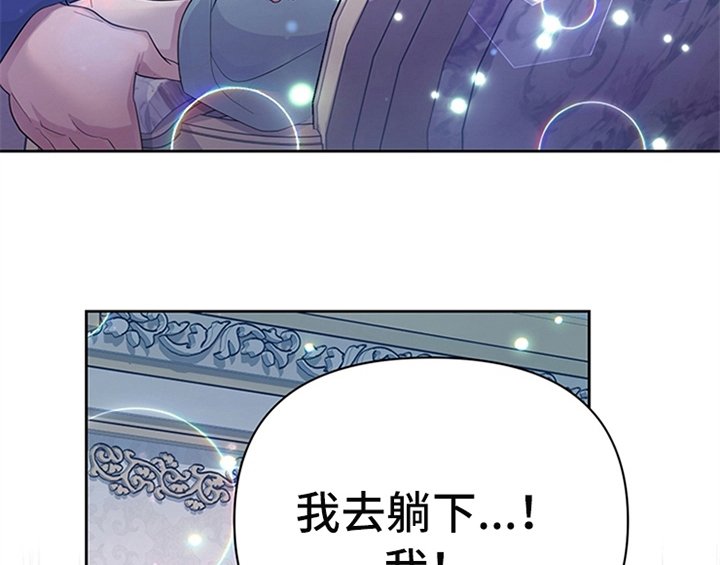 第23章：劝告