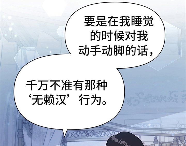 第23章：劝告