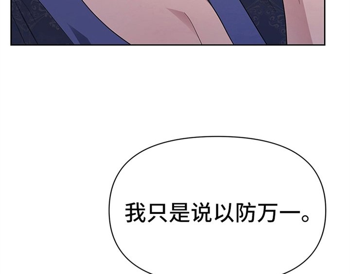 第23章：劝告