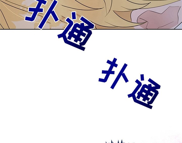 第24章：拿枕头