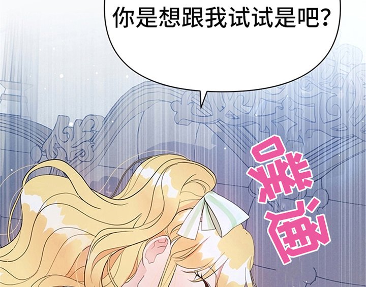 第24章：拿枕头