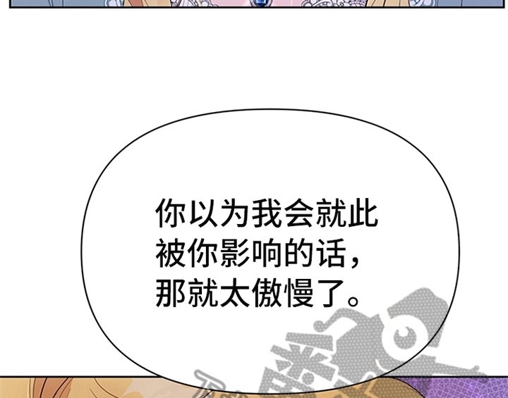 第24章：拿枕头