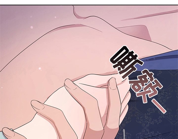 第24章：拿枕头