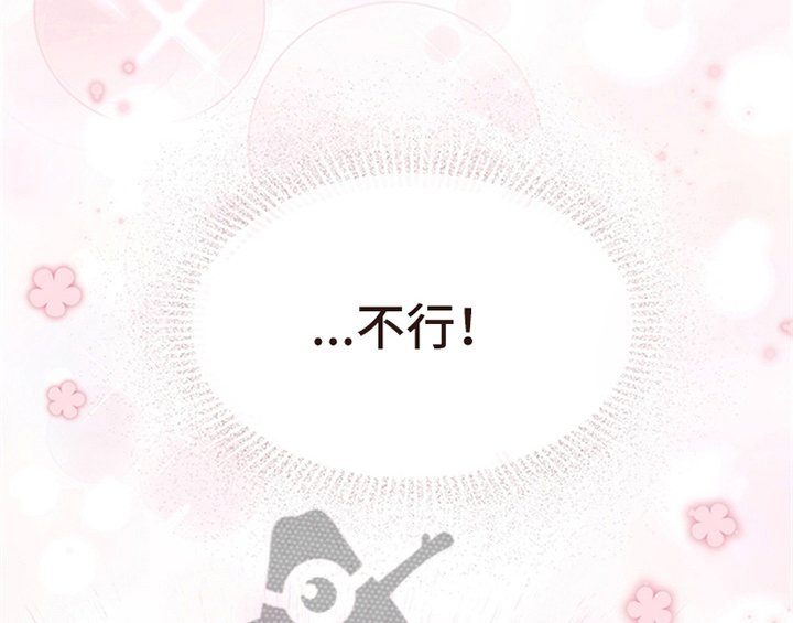 第24章：拿枕头