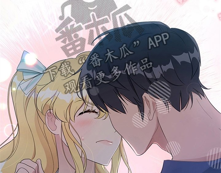 第24章：拿枕头