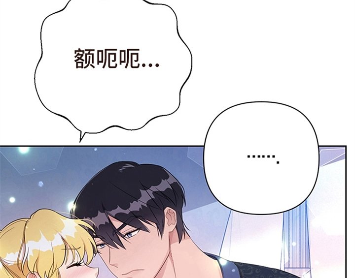 第24章：拿枕头