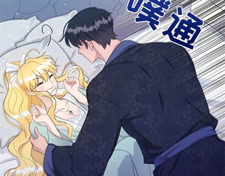第24章：拿枕头