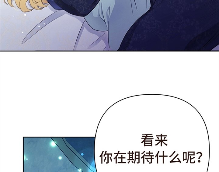 第24章：拿枕头