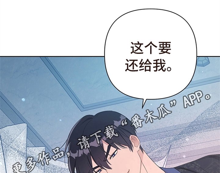 第24章：拿枕头
