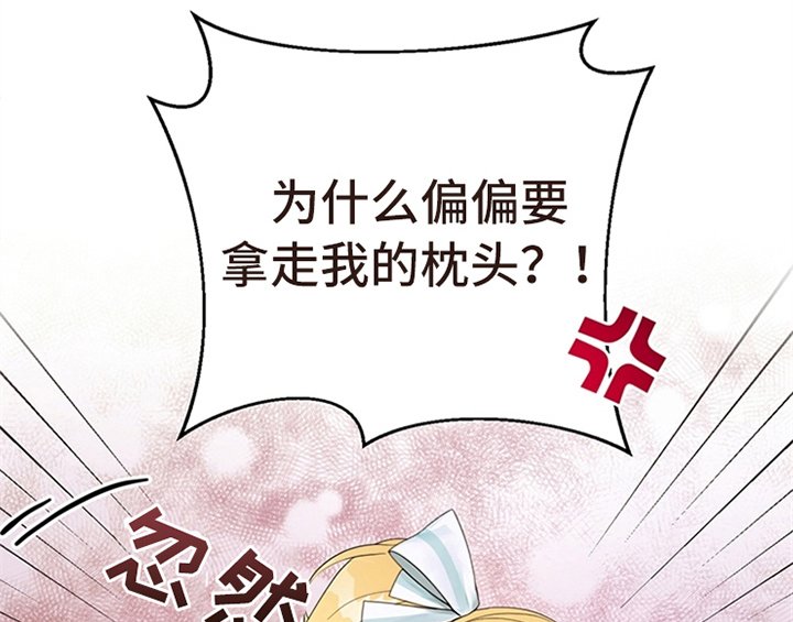 第25章：期待