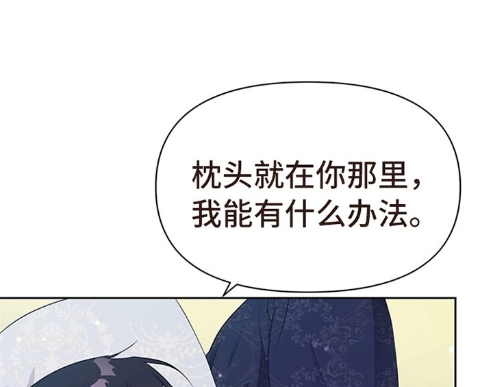 第25章：期待