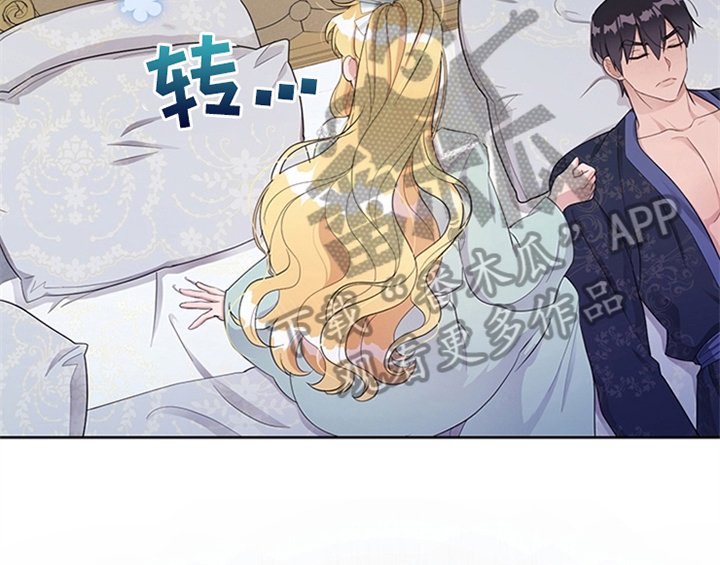 第25章：期待