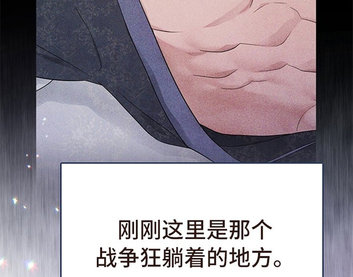 第25章：期待