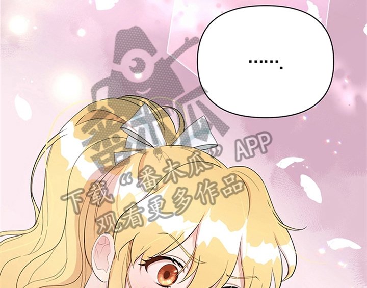 第25章：期待