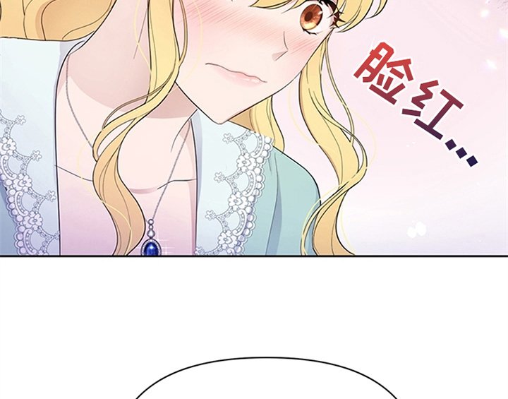 第25章：期待