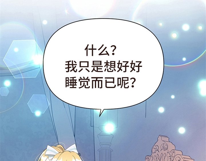 第25章：期待
