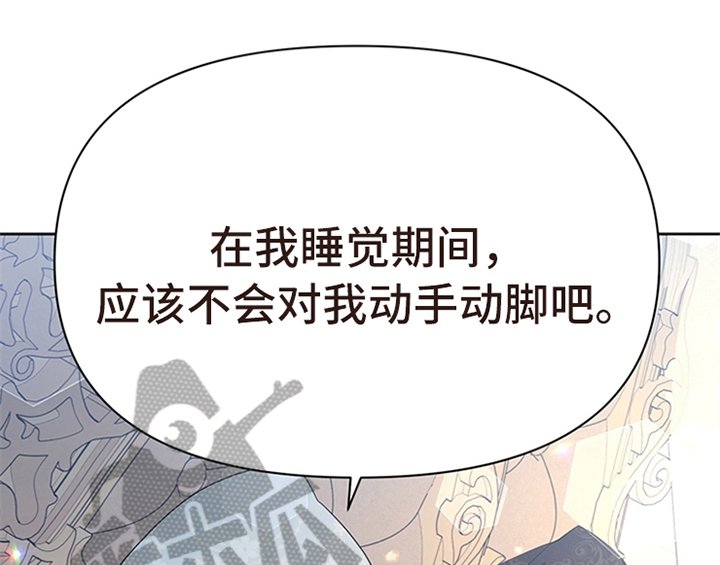 第25章：期待