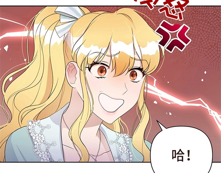 第25章：期待