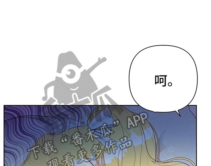 第25章：期待
