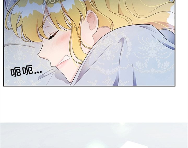 第25章：期待