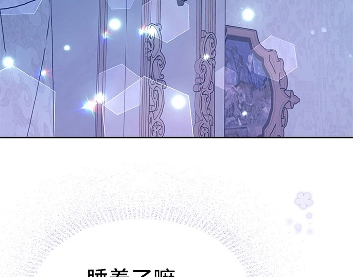 第25章：期待