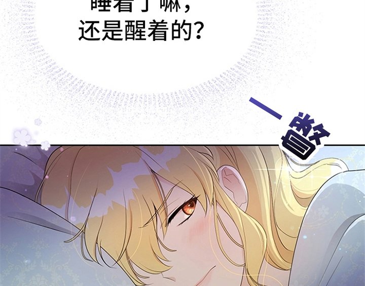 第25章：期待