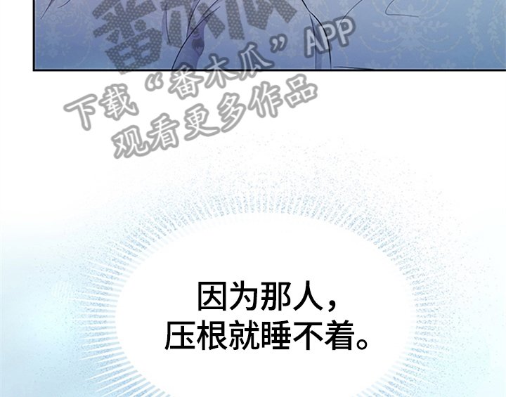 第25章：期待