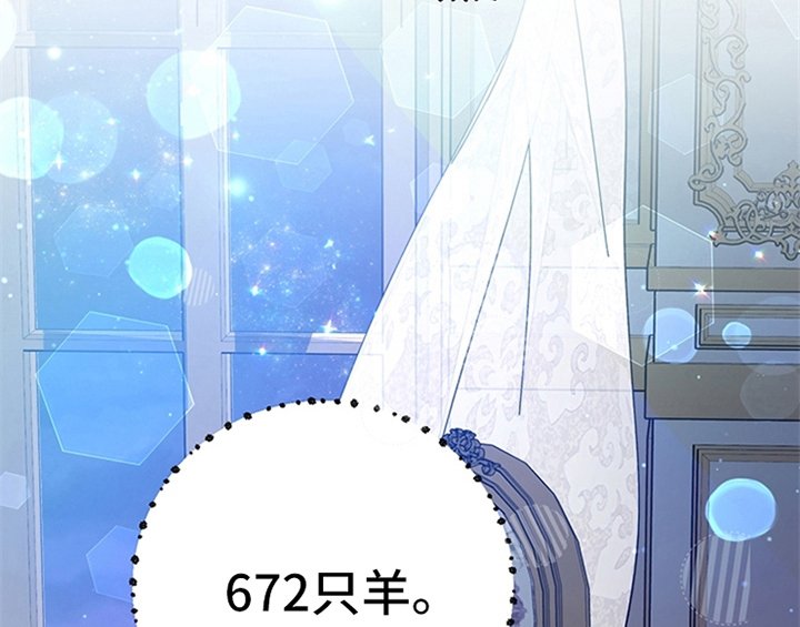 第25章：期待