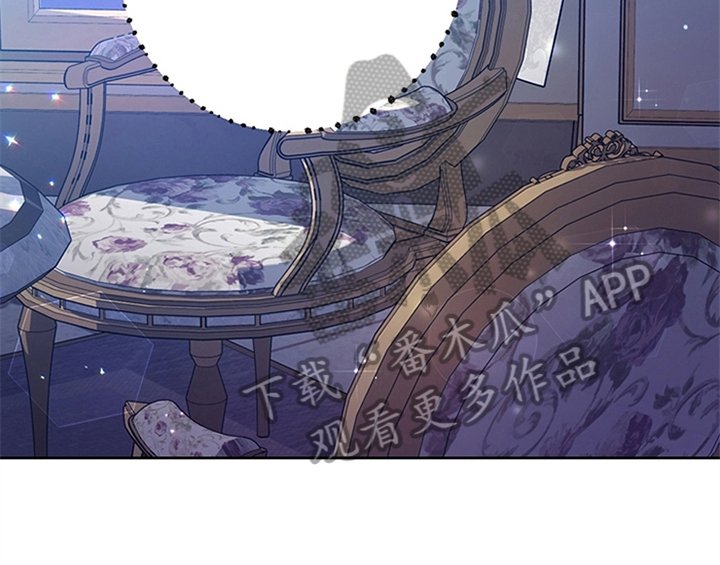 第25章：期待