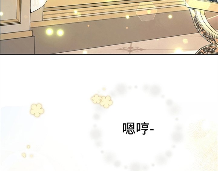 第25章：期待
