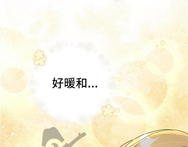 第25章：期待