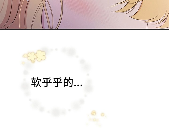 第25章：期待