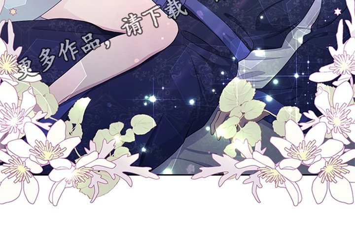 第25章：期待