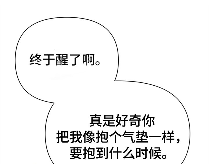 第26章：无赖