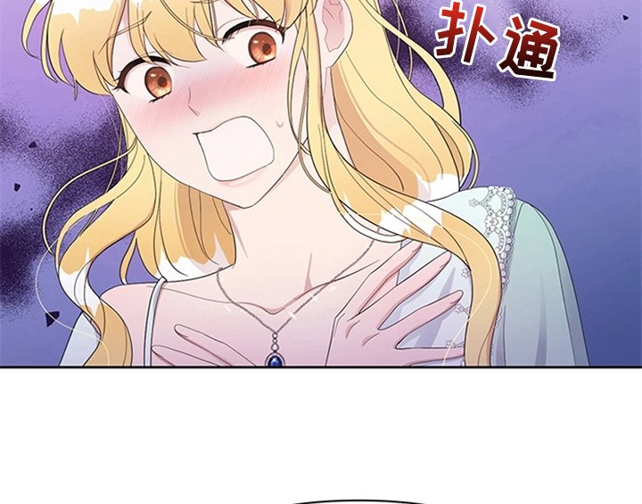 第26章：无赖