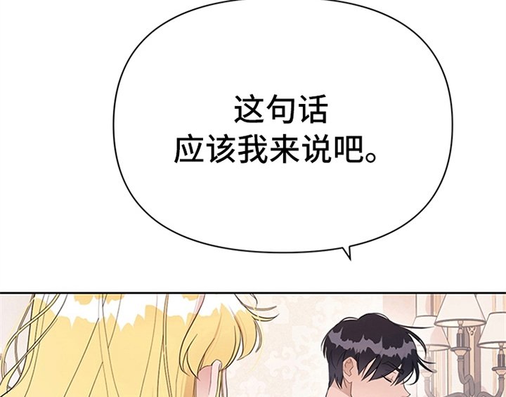 第26章：无赖