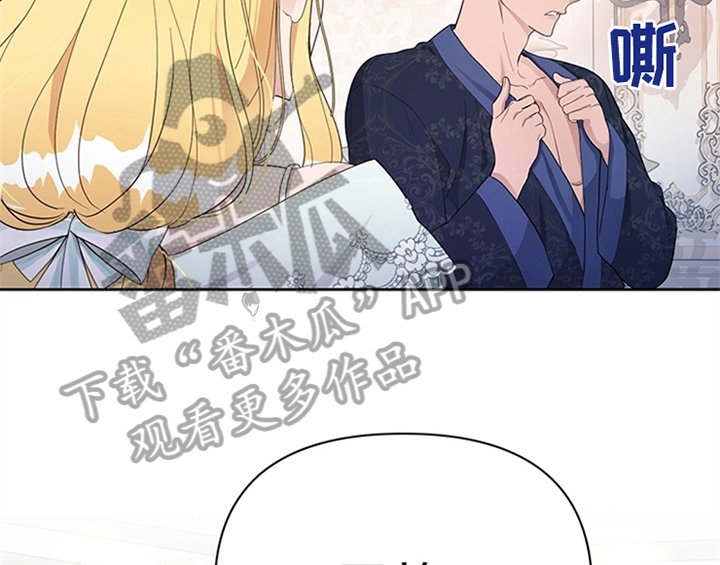 第26章：无赖