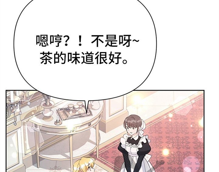 第26章：无赖