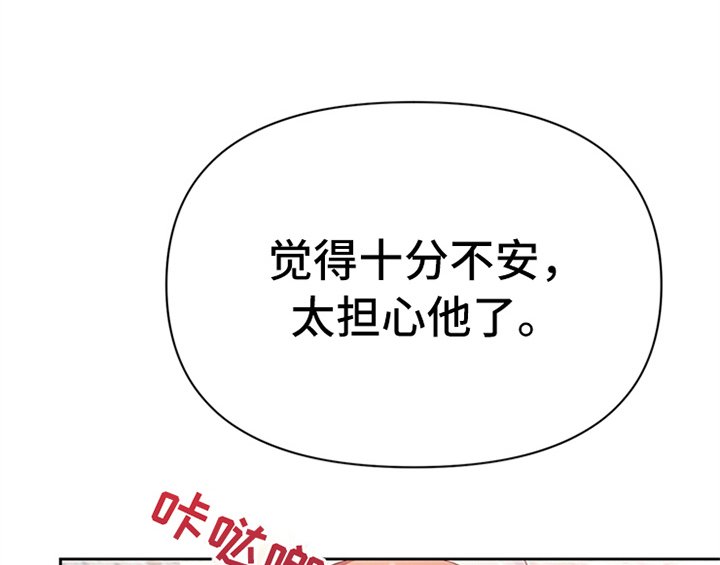 第26章：无赖