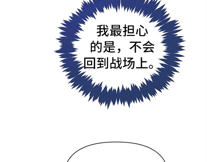 第26章：无赖